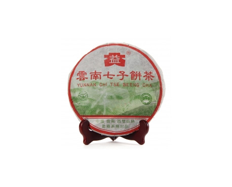 双阳普洱茶大益回收大益茶2004年彩大益500克 件/提/片
